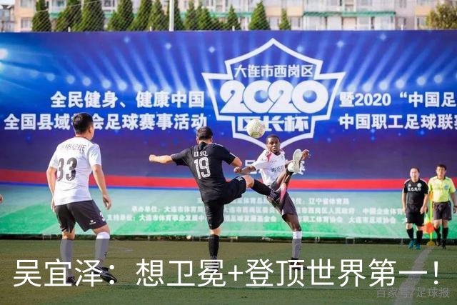 吴宜泽：想卫冕+登顶世界第一！反超赵心童条件出炉，2连冠难度大