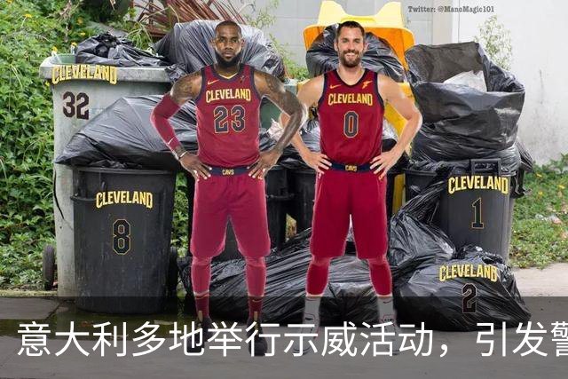 意大利多地举行示威活动，引发警民冲突，内政部长称“坚决应对暴力行为”