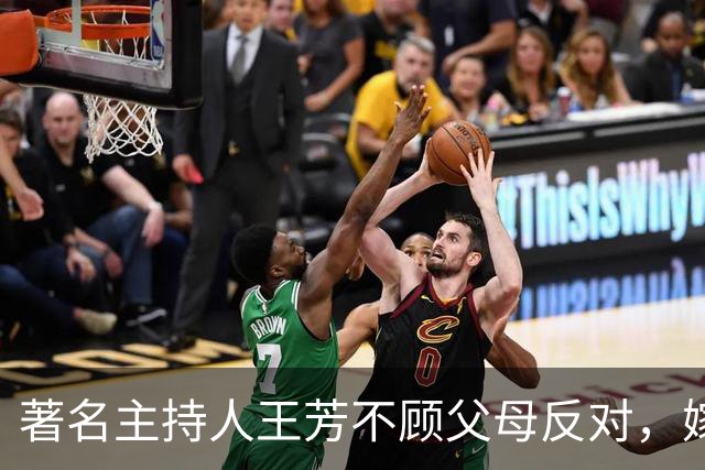 著名主持人王芳不顾父母反对，嫁大15岁中科院教授
